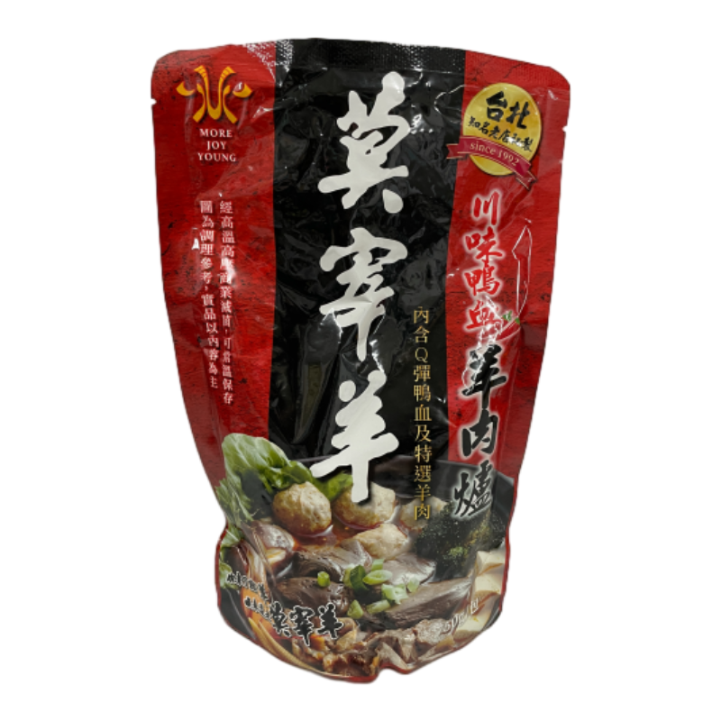 Mutton Hotpot with spicy duck-blood