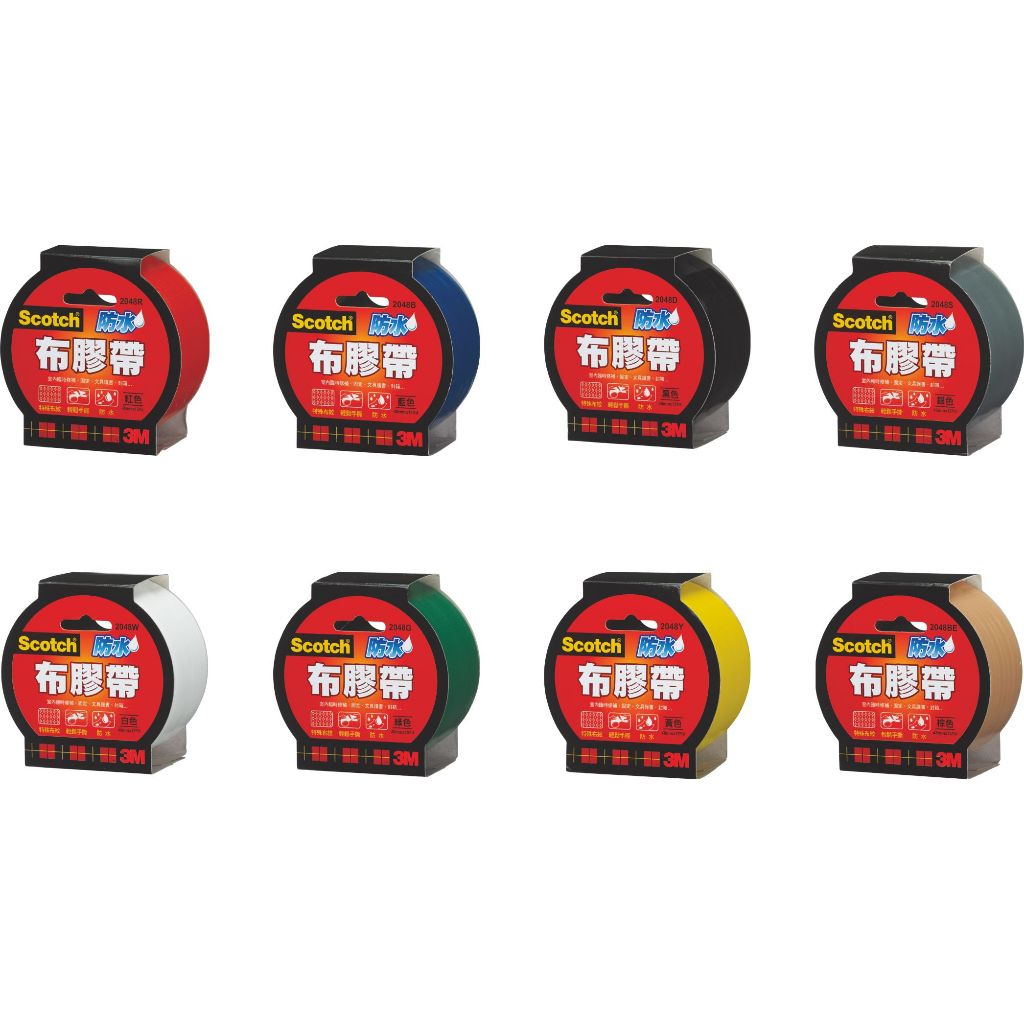 3M 布膠帶/手撕/護書/書背/防水/封箱膠帶(多款多色)36mm*白