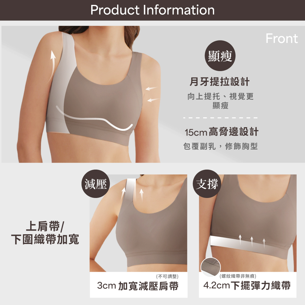 【伊柔EVEROY】顯瘦無痕高包覆無鋼圈運動內衣 M-2XL 內衣 可可棕 W035-15, , large