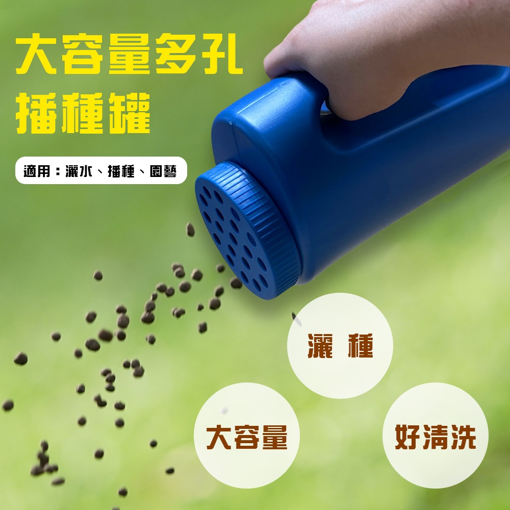 GS MALL 台灣製造 一入 園藝播種子罐 灑水罐 容器罐 醃製罐 調味罐 糖罐 園藝罐 種子罐 園藝器具, , large