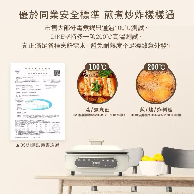 Multifunctional electric baking tray, , large
