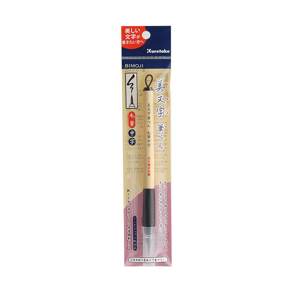 【Kuretake 吳竹】寫經用毛筆 中楷 /支 XT5-10S(日本品牌)