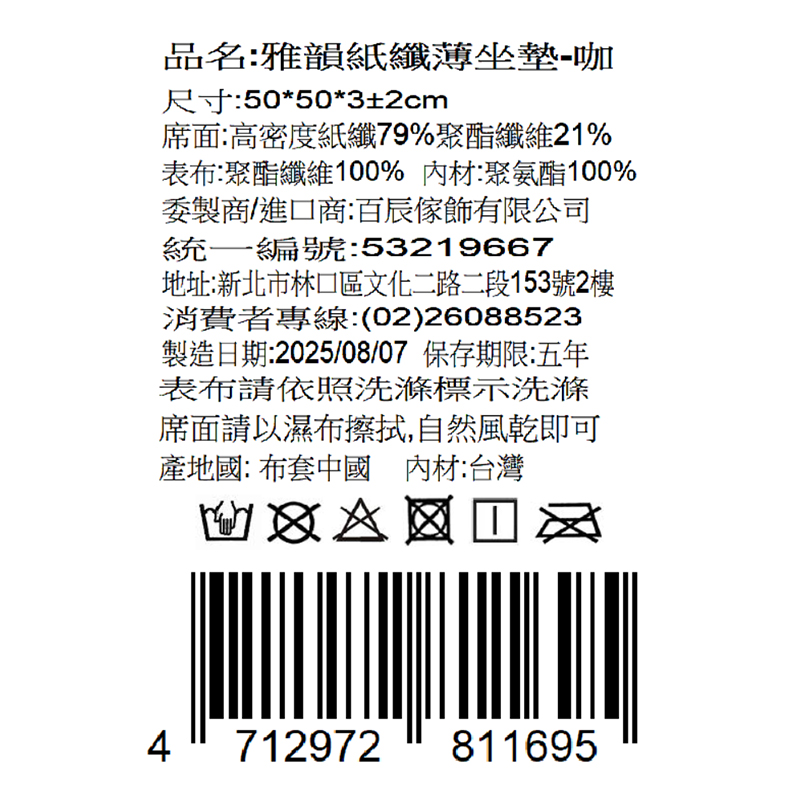 cushion, , large