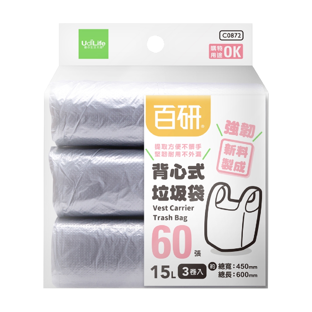 【生活好室】百研手提背心式垃圾袋20入3捲  背心式垃圾袋 垃圾袋, , large
