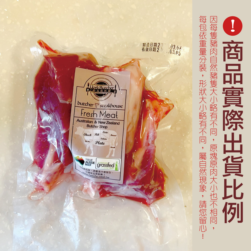 Taiwan Selected Pork Shank, , large