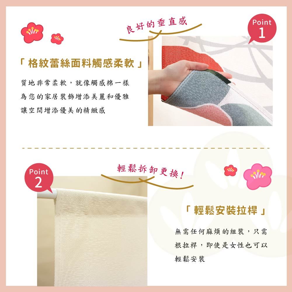日本製【コスモ】短門簾《山茶花》白, , large