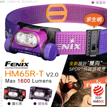 FENIX flashlight