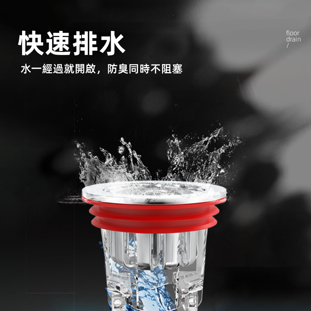 magnetic-floor-drain, , large