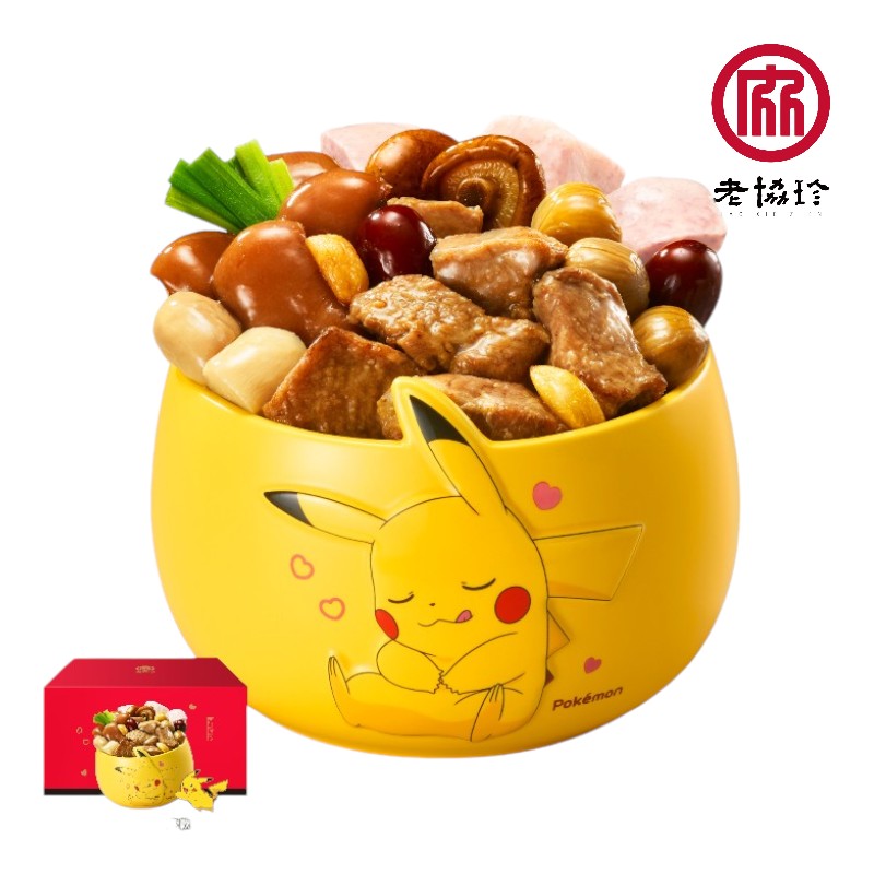 Pokemon Buddhas Casserole, , large