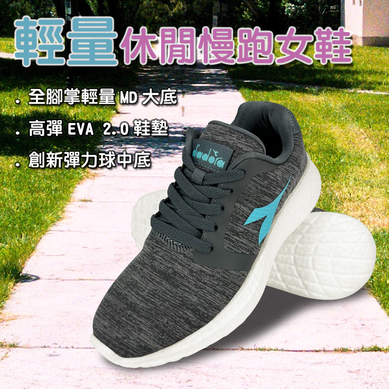 DIADORA迪亞多那 輕量休閒慢跑女鞋 女運動鞋 慢跑鞋 簡約 時尚 輕盈 透氣 Q彈 足弓支撐 吸震 回彈 止滑 灰, , large
