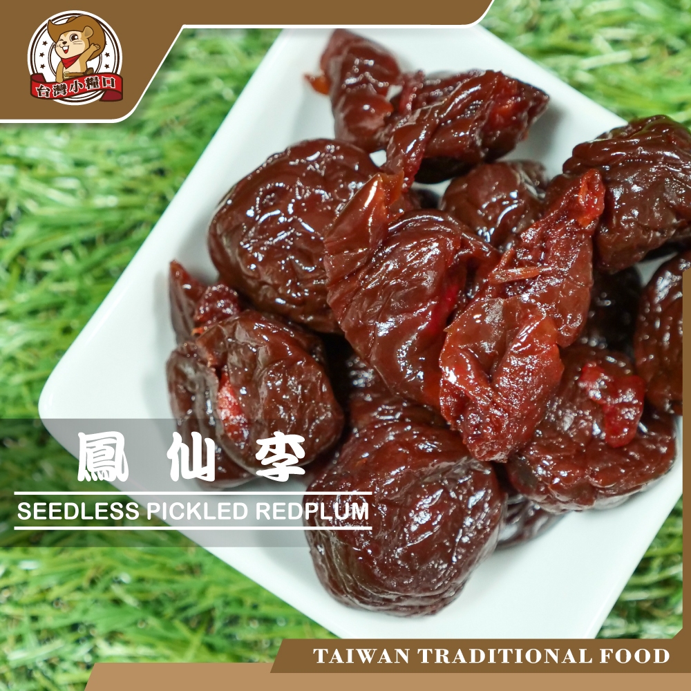 【台灣小糧口】鳳仙李 310g*1包, , large