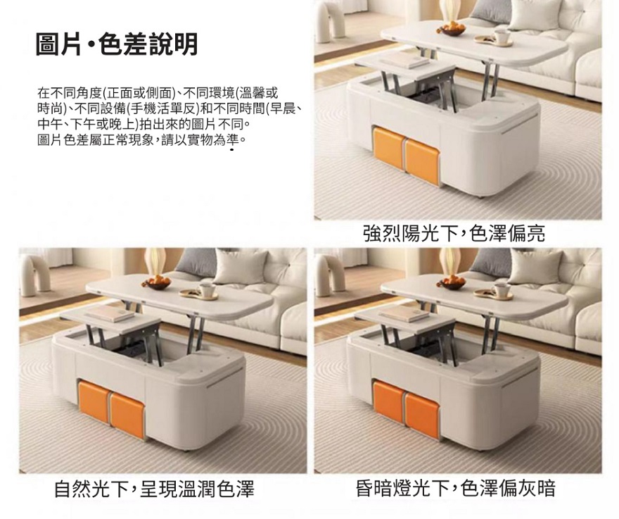 【Aloka 奧洛卡 】多功能升降收納茶几, , large