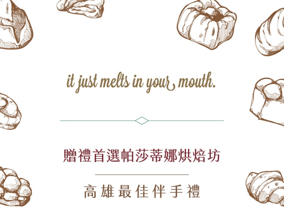 [帕莎蒂娜] 酒釀桂圓-小, , large