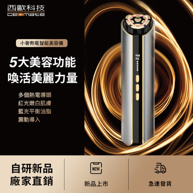 CEOMATE Blue Diamond Anti-Aging Facial Massager Device CME-BE2000, , large