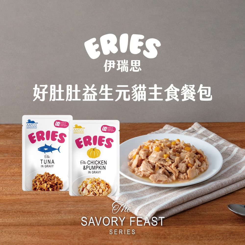 【拉拉寵物小舖】Eries 伊瑞思 貓主食餐包 鮪魚佐胡蘿蔔80g 法麗 好肚肚益生元系列, , large