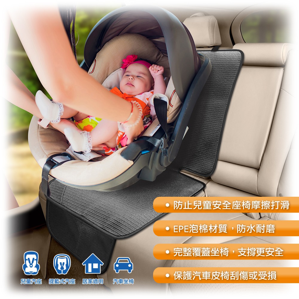 Car Seat Protector, , large