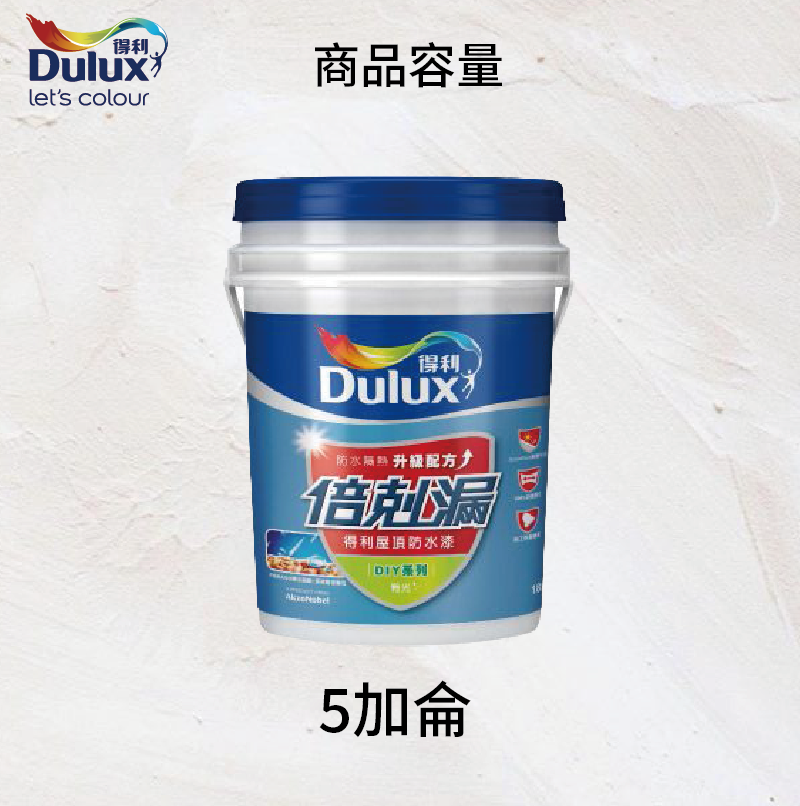 〔得利〕959倍剋漏屋頂防水漆(18L)53290湖水綠, , large