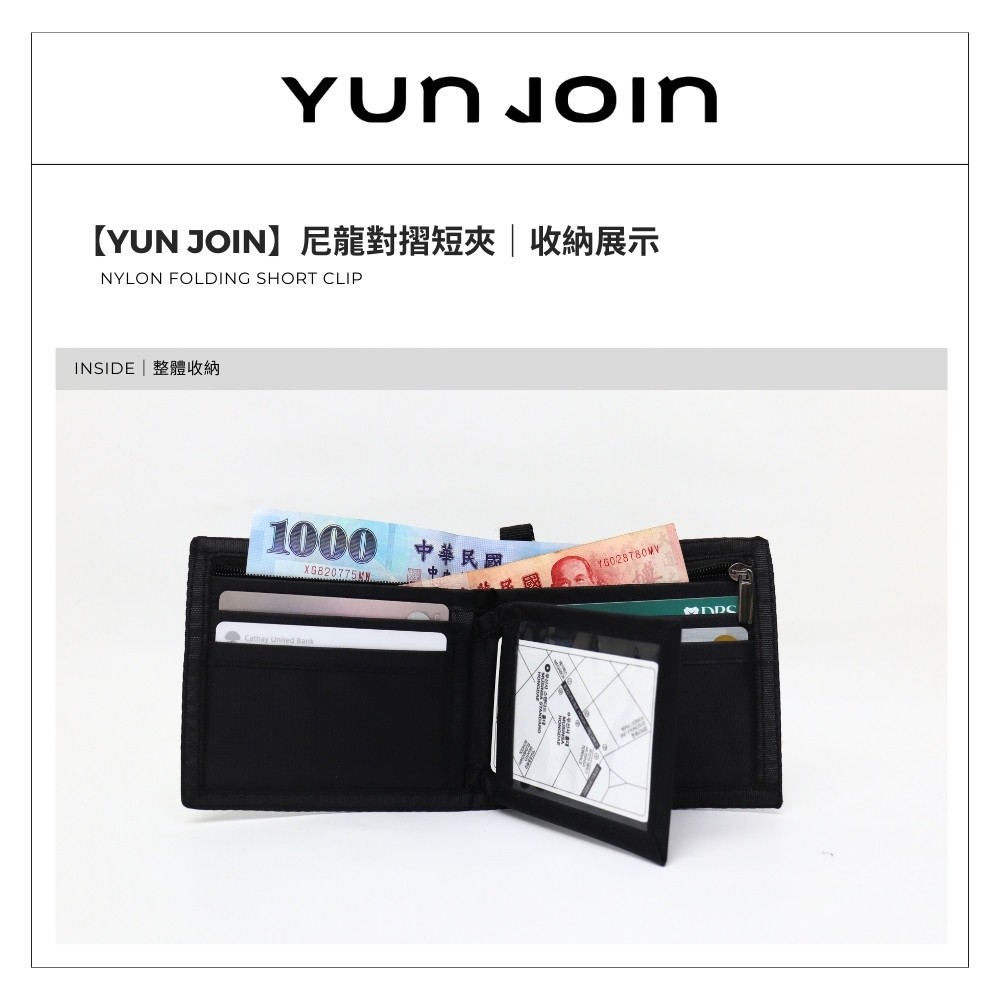 【YUNJOIN】尼龍對摺短夾-黑色 防潑水耐磨 卡片零錢收納 休閒百搭皮夾 含鑰匙圈, , large
