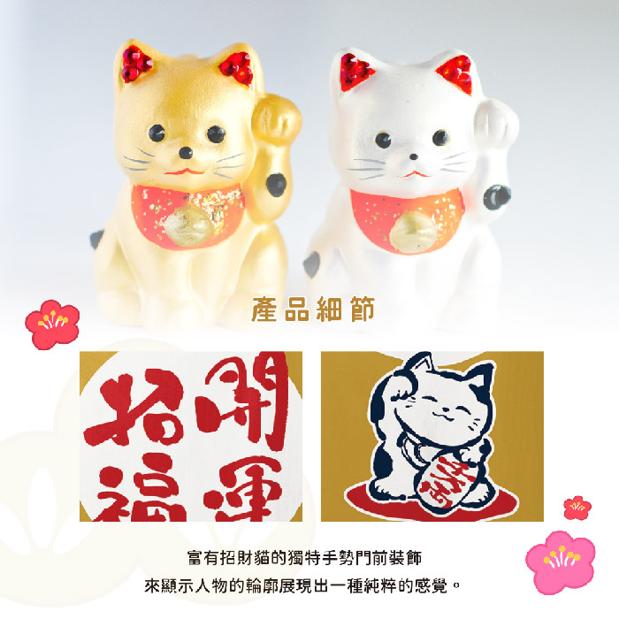 日本製【コスモ】長門簾《招財貓招福開運》芥末棕, , large