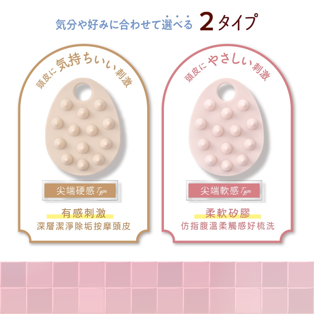 【千康購物網】Mapepe 頭皮按摩洗髮梳(軟), , large