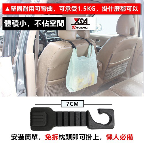 car supplies, , large