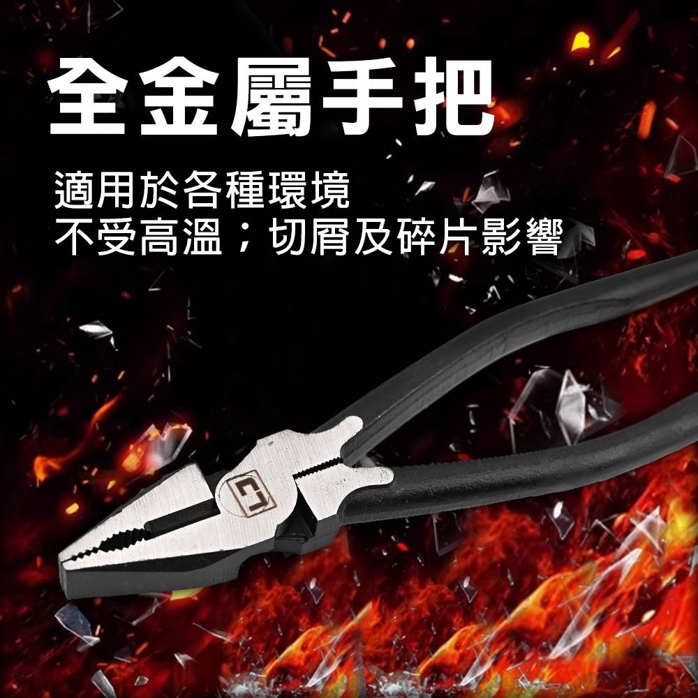 【TOPWAY】9吋省力型鋼絲鉗 尖尾鉗 建築用 鐵絲鉗 德國工藝 9" 225mm 老虎鉗 虎頭鉗 鐵線鉗, , large