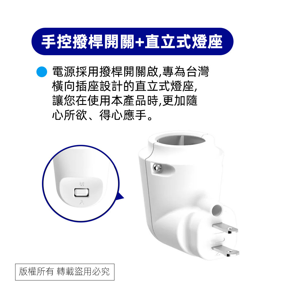 Super King comes with switch lamp holder E27 SC-Y35, , large