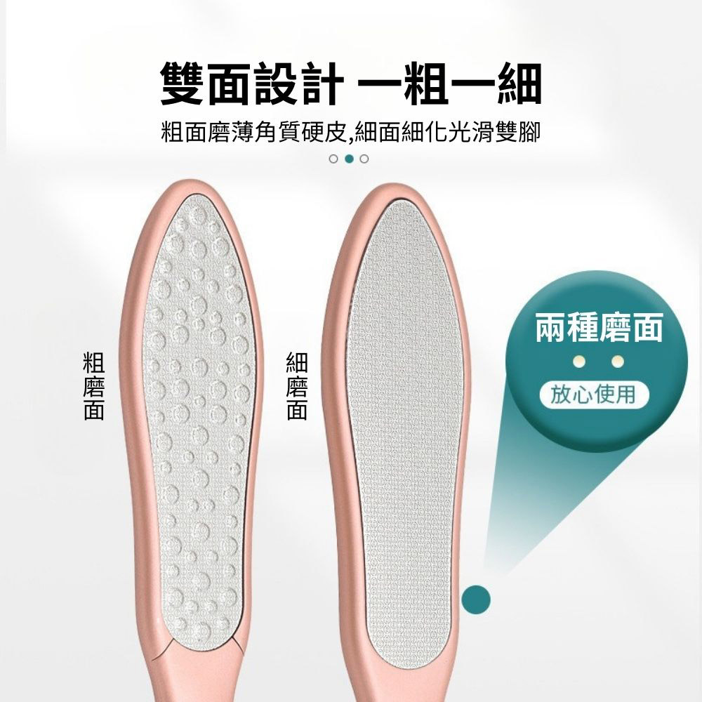 不鏽鋼雙面足搓26.5cm玫瑰金, , large