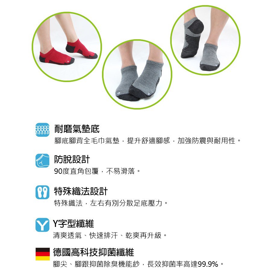 【D&G】速效機能男女適用毛巾底踝襪<丈青,22-26cm>D422 襪子 抑菌消臭, , large