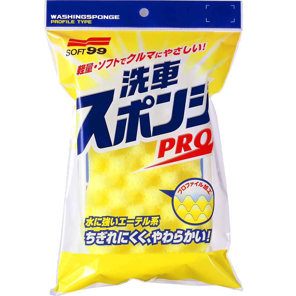 [力守貿易]日本SOFT99 洗車泡棉PRO, , large