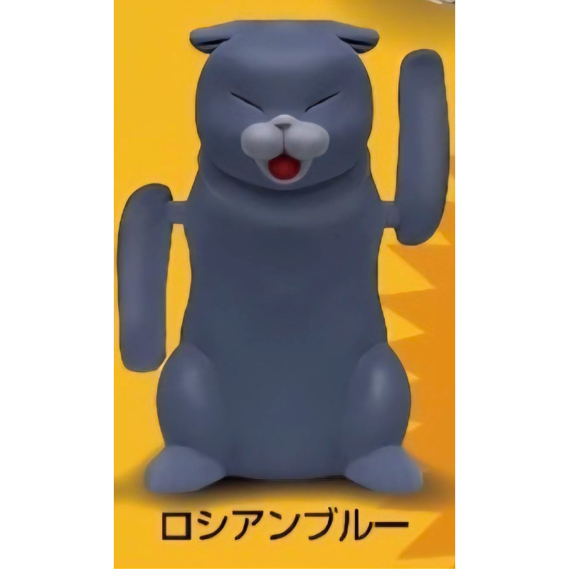 [GYUKADO]DIS Full Power Cat Punch(Capsule Toy), , large