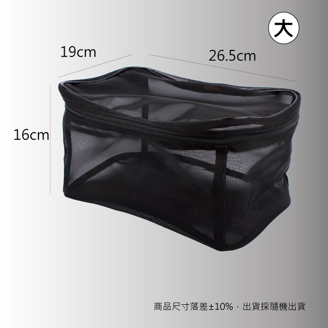 【Galatea葛拉蒂】可透視萬用收納網格袋(大）3入組, , large