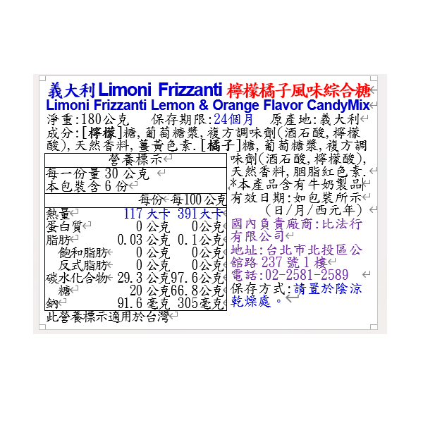 Limoni frizzanti Lemon orange  Flavor ca, , large