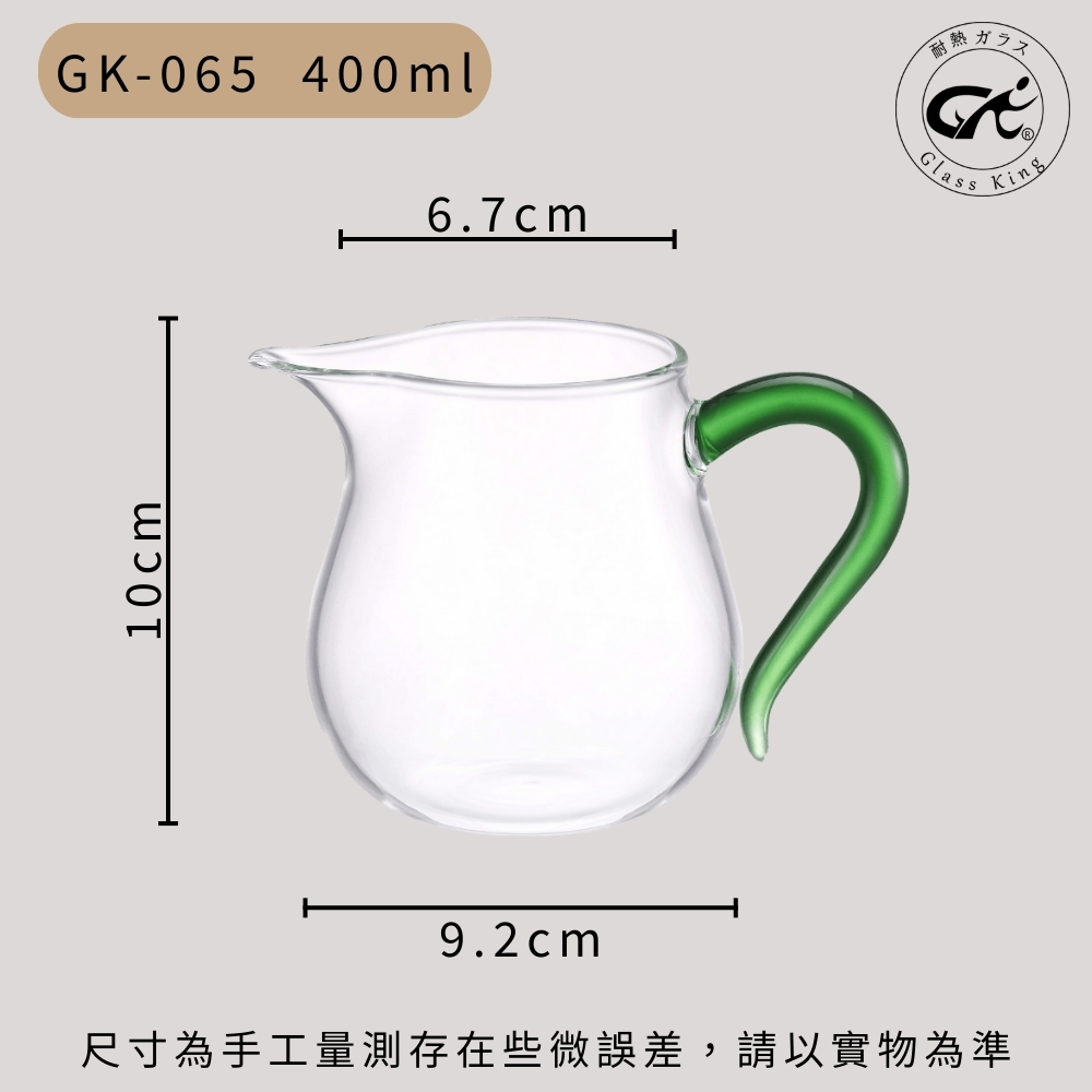 【GlassKing】GK-065 翎羽茶海 耐熱玻璃茶海 玻璃茶壺 分茶杯 分酒杯 公道杯 分享杯, , large