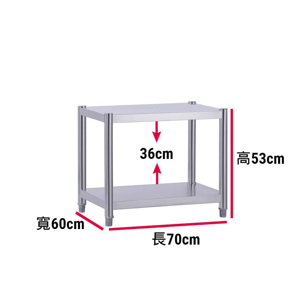 【誠宜居家】70x60x53公分【 特厚款鋼板加粗加厚80%】(二層不鏽鋼置物架)《洗碗機》-加強底部橫梁 收納架 不鏽鋼置物架 不銹鋼置物架 廚房不銹鋼置物架 置物架 家電架 廚房架 架子, , large