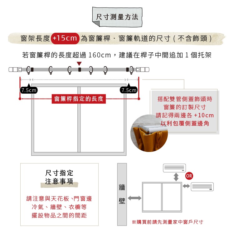 雙軌 鋁合金伸縮軌道 劍系列 貳-Ni-裝飾頭 順暢耐用 伸縮 窗簾DIY 簡易施工 輕鬆安裝, , large