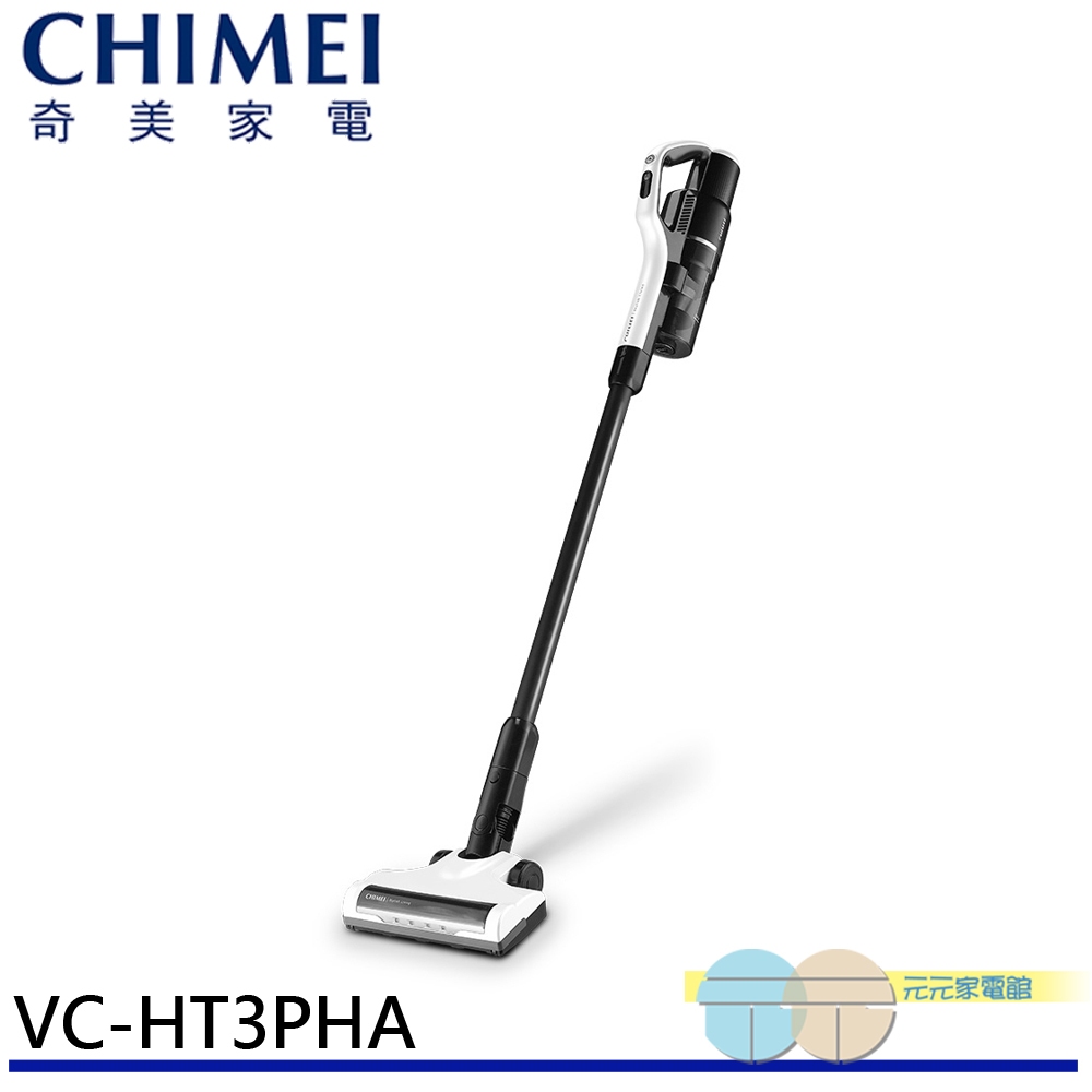 CHIMEI 奇美 無線強力吸塵器 VC-HT3PHA, , large