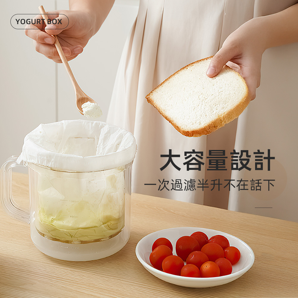 greek-yogurt-strainer-maker, , large