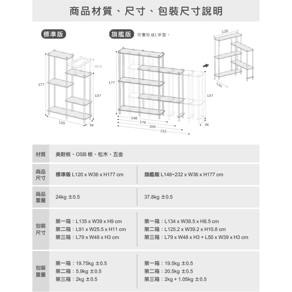 【paipaipets】Bien Bien Cat Tree - Standard, , large