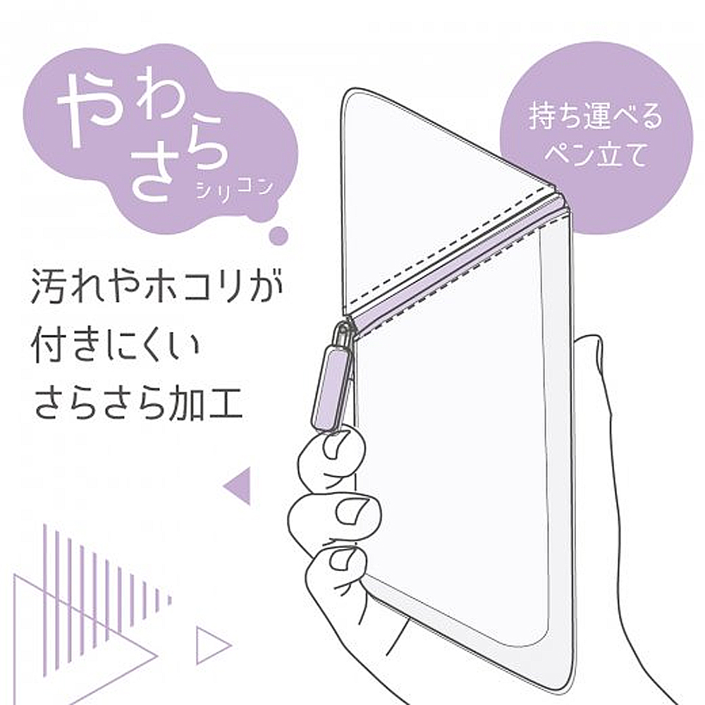 【龍品文創】日本SONIC FD-2286 輕巧三角筆袋-W光透紫, , large