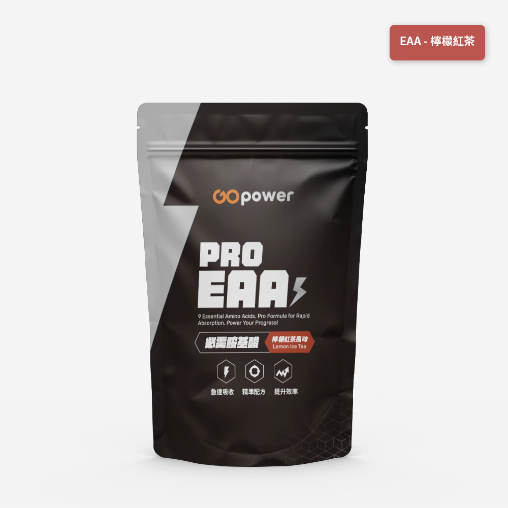 GOPOWER Pro EAA Plum Green Tea, , large