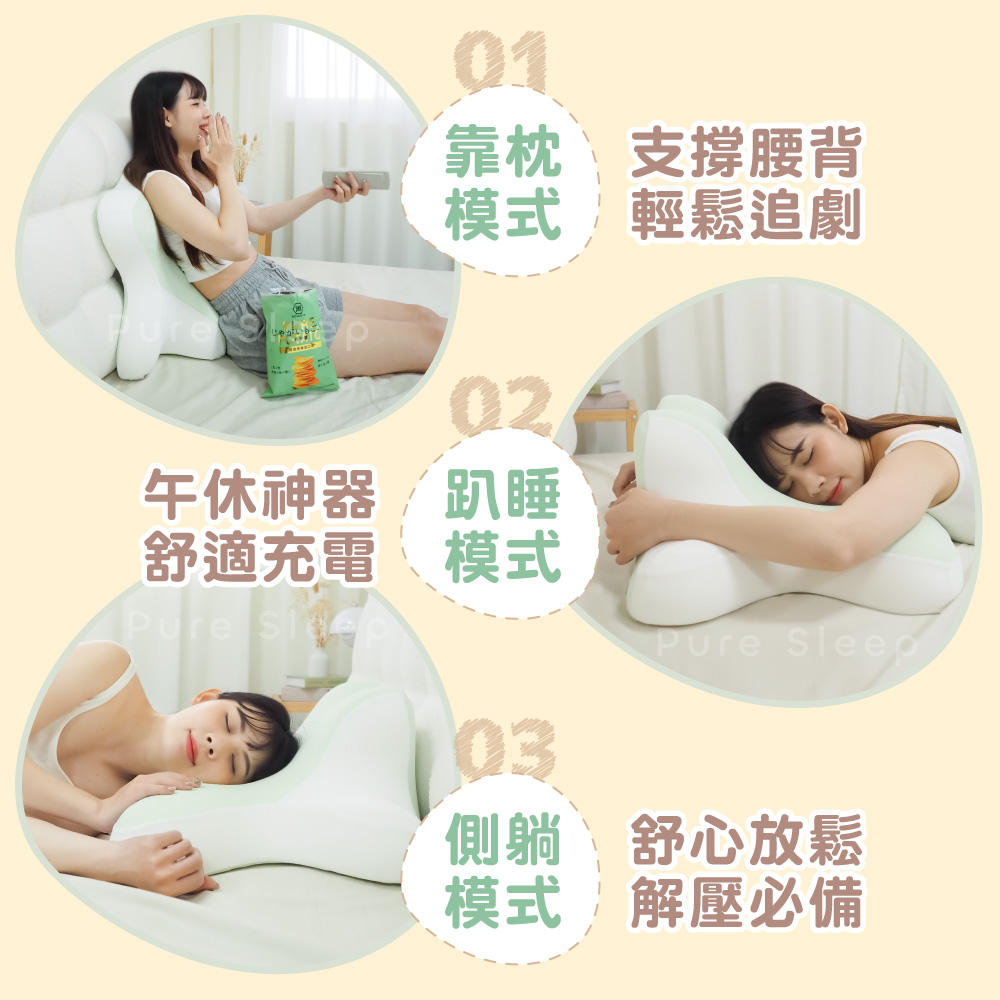 [ Pure Sleep ] Lay-Down Relax Pillow, , large