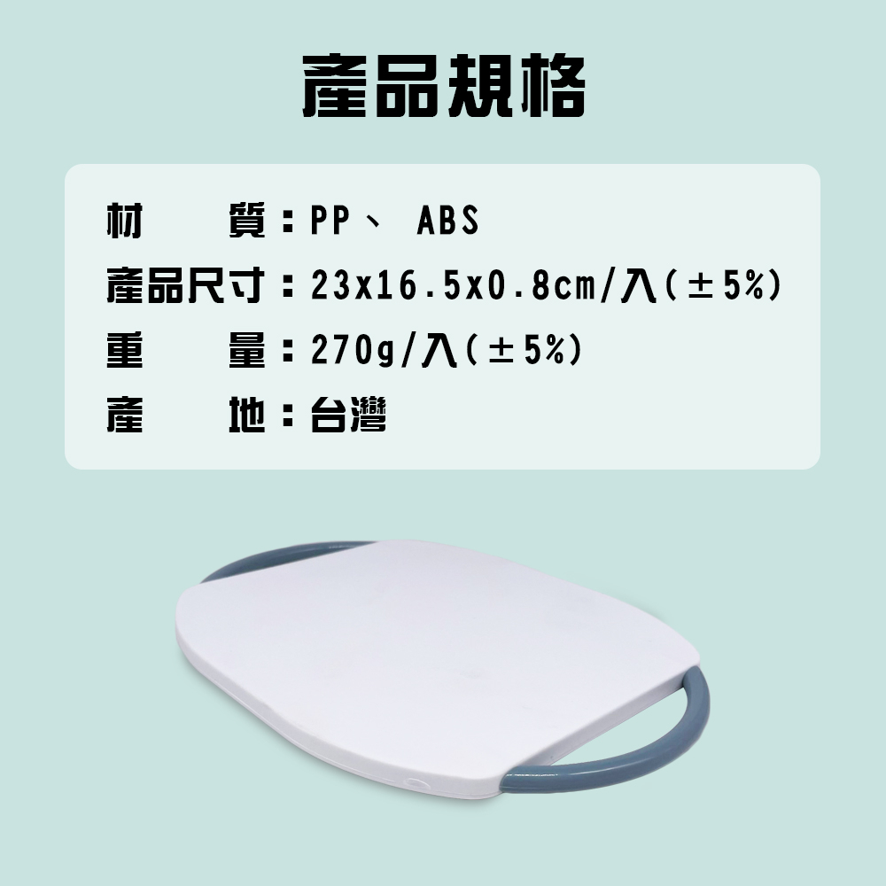 金德恩 GS MALL 台灣製造 迷你料理砧板 切菜板 料理砧板 砧板  手柄顏色隨機 餐盤 餐具 料理餐盤, , large