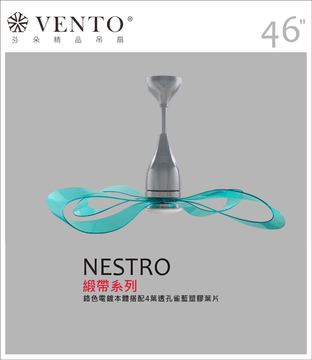 【VENTO】 NESTRO 46"-DC designer fan with light, , large