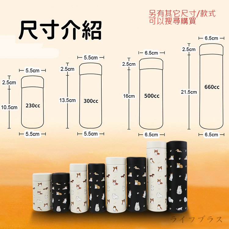 CLARE 316陶瓷全鋼保溫杯-660ml-2支, , large