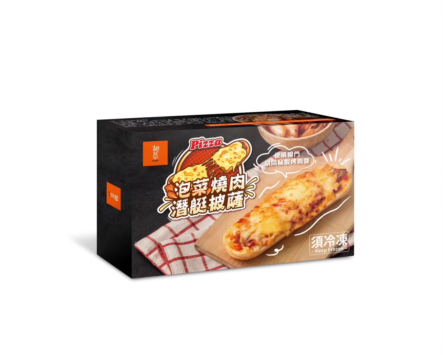 [達昕]胡同-泡菜燒肉潛艇披薩/泡菜/燒肉/潛艇/披薩, , large