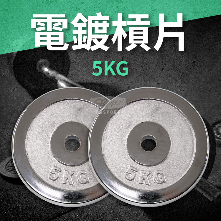 Regular Chrome Plate 1.5kg, , large