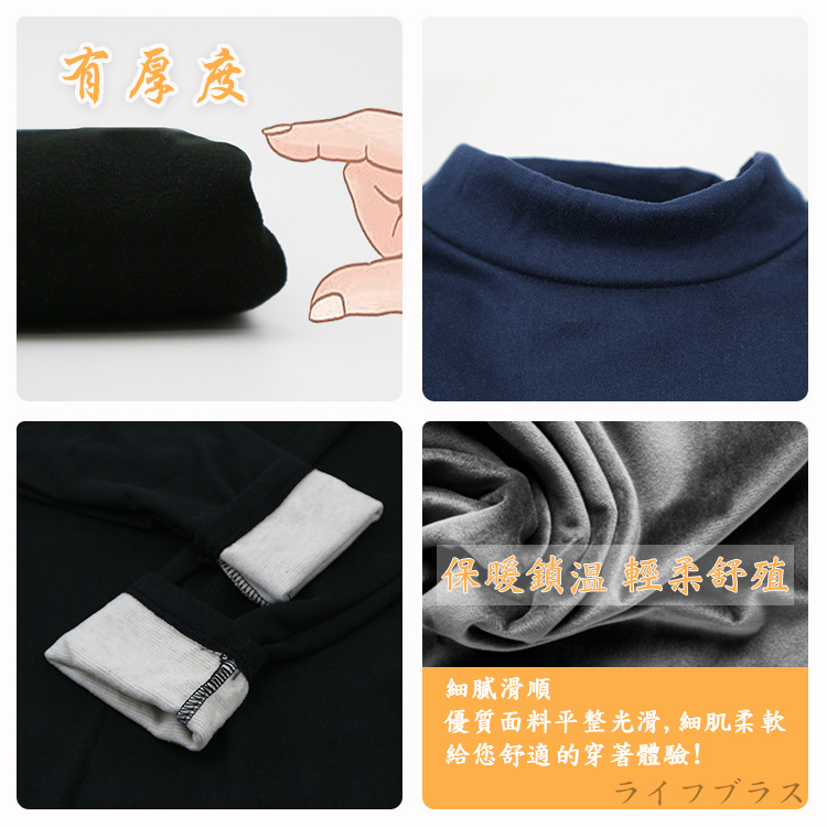 男羊毛蠶絲保暖衣-立領-6865-丈青色-L號-2件, , large