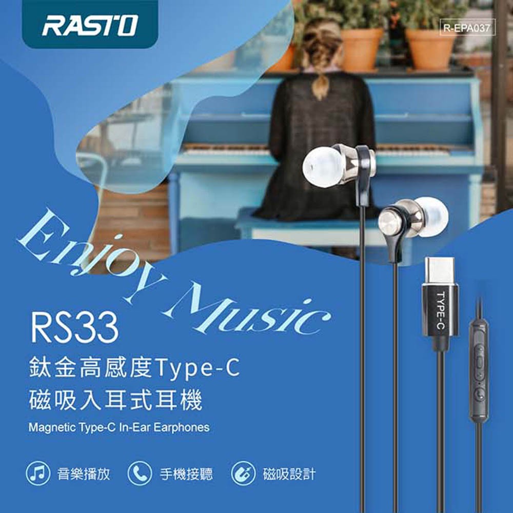 RASTO RS33 Black Jazz Type-C Magnetic Suction In-Ear Headphones High-Resolution Audio Compact and Lightweight Design, , large