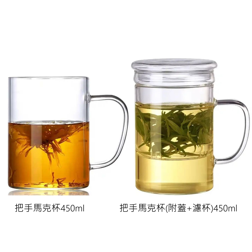 耐熱玻璃把手馬克杯 450ml 兩款任選/1入 金益合玻璃器皿, , large